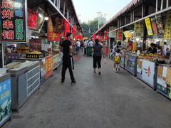 -大学城夜市