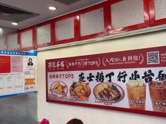 -孖记茶档·热腾茶餐(乐峰店)