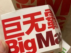 -麦当劳(总统大酒店店)