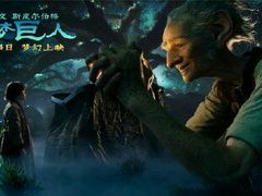 -CGV影城(梅江ScreenX店)