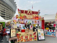 -海心沙亚运公园