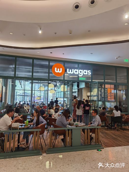 wagas沃歌斯(悠方店-图片-成都美食-大众点评网