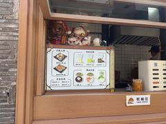 -品腐记·豆腐王朝(老门东总店)