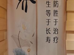 -巴拉吉·SPA·按摩养生馆