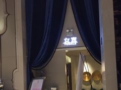 -壹号港湾