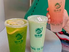 -益禾堂(南坪亿象城店)
