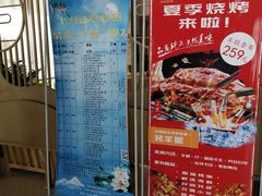 -钓鱼岛洗浴休闲会馆(卫星路店)