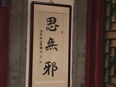 -正乙祠戏楼