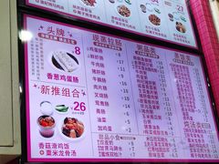 -华辉拉肠(金沙洲店)