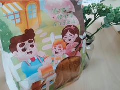 -爸爸糖吐司面包(大连高新锦辉商场店)