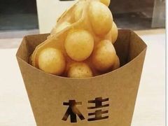 -桂源铺奶茶店(湟普汇店)
