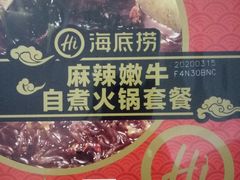 -联华超市(新闸路店)