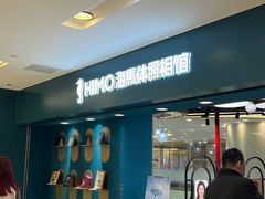 -海马体照相馆(北京apm店)