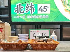 -和府捞面(天河领展广场店)