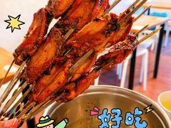 -鬼味烤翅(南锣鼓巷店)