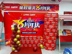 -童程童美·信息学竞赛·机器人编程·少儿编程(万寿路校区)