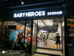 -多元宝贝世界儿童乐园(高新区店)