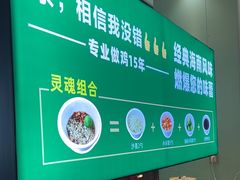 -聚汇坊椰子鸡·山野菌(环市东店)