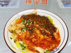 -大嘻咹biangbiang面(历史博物馆店)