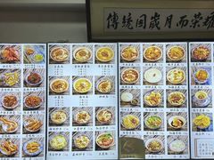 -西月城谭豆花(春熙路店)