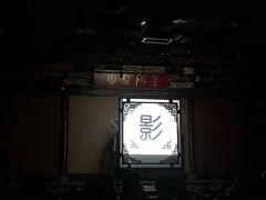 -盖碗儿梨园·变脸吐火·川剧(天府广场店)