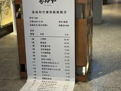 -易裕和·长沙米粉(竹塘西路店)