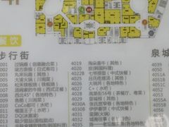 -万达广场(济南高新店)