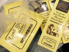-安德鲁饼店(总店)