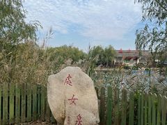 -处女泉风景名胜区