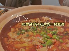 -马头巷·食景园(苏州总店)