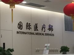 -北京协和医院(东单院区)