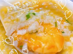 虾粥-银珠渔港·海鲜砂锅粥