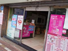 -华辉拉肠(小北路店)