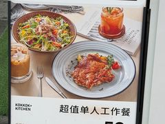 -卡朋厨房(289艺术园区店)