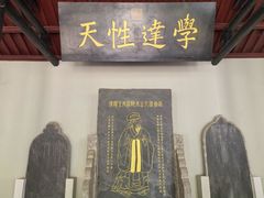 -白鹿洞书院