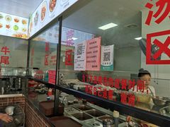 -歪头牛肉(金龙壹号店)
