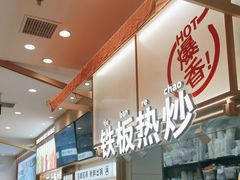 -小满手工粉(北京顺义华联店)