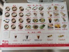 -联盈发点心专门店