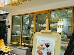 -五进制 Coffee Shop