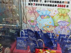 -汤姆熊欢乐世界·史莱姆怪兽(正大店)