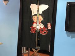 -友达面馆·酸菜鱼面(钱塘区店)