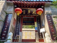 -崂山仰口游览区
