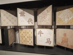 -洛阳古墓博物馆