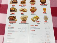 菜单-西贝莜面村(国贸360广场店)