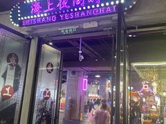-时尚天河商业广场