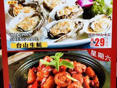 -天鲜阁·海鲜粤菜·33年老字号(石槎白云站店)