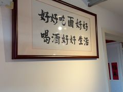 -北三条胡同打卤面馆(雍和宫店)
