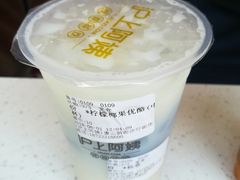 柠檬椰果优酪(中杯)-沪上阿姨·精选茶饮(唐山新街北口店)