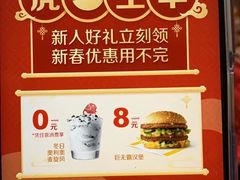 -麦当劳(时间广场店)