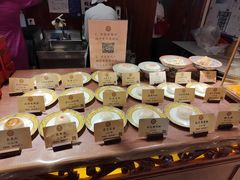 -富华斋饽饽铺·宫廷糕点·伴手礼(护国新天地店)
